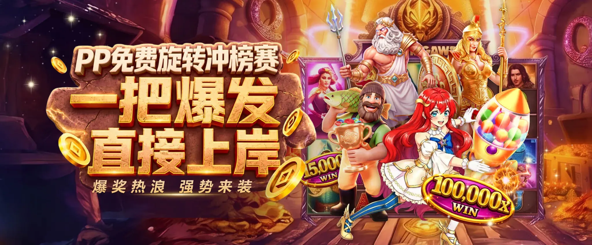 九游品牌官方入口海报